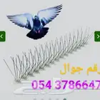 تركيب طارد الحمام و غطا مكيف نظافته.