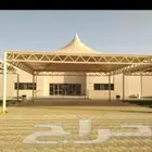 حداد مظلات سيارات مواقف