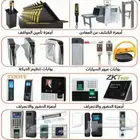 كاميرات مراقبه وشبكات وانتركم وصوتيات
