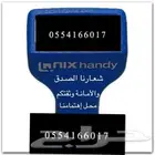 فحص سيارات بالمدينة المنوره وضواحيها ومعدات ثقيله