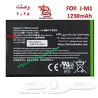 بطارية بلاك بيري بولد J-M1 صناعة يابانية JM1 9900 9930 --