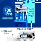 فلاتر تحليه مياه حق المطبخ بانتاج يوميا 300لتر مياه