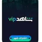اشتراك مسلسلات مشترك