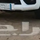 لوحة نقل مميزة