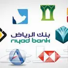 فتح حسابات ب نكية
