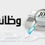 اللي يعرف لي وظيفة مغذي صرافات له 1000 ريال