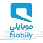 نشتري رصيد موبايلي و سوا