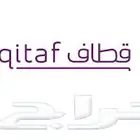 شراء بطاقات و رصيد سوا و نقاط قطاف