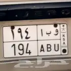 للبيع لوحه مميزه على السوم التواصل واتساب او اتصال