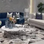 اطقم جلسات تفصيل وجاهز