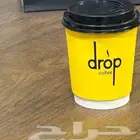 مطبعه مطابع مطبوعات دعاية طباعه اكواب ورقية اكواب زجاج