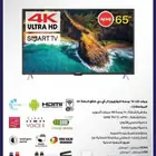 شاشات جولد تك .جدة الصورايخ