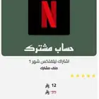 منتجات بأقل الأسعار
