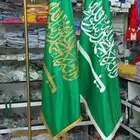 اعلام السعوديه طباعه شعارات وتفصيل جميع المقاسات