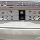 لوحة للبيع 502 خصوصي
