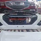 صدام ديمكس 2025