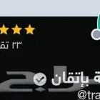 إتقان البحوث الانقليزية