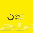 نشتري بطايق شحن نون او امازون او جرير
