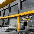 نادي
