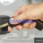 فتح سيارة فك سيارة فتح السيارة المقفلة