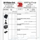 للبيع جهاز