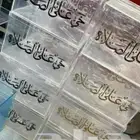 صناديق اكرليك - بوكسات اكريليك