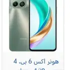 للبيع جوال هونر x6b لون اخضر