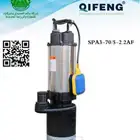 متوفر غطاسات ومستلزمات الزراعه