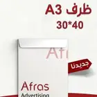 مطبعة . كروت . فواتير . استكر . بنر . أختام . رول اب