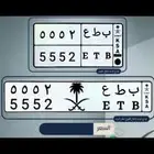 لوحه للبيع