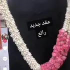 للفل البلدي