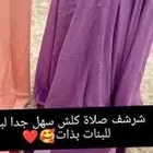 شراشف صلاة قطنيه بارده وناعمه توصيل الجبيل مجاني