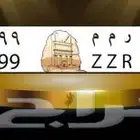 لوحه