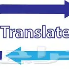 ترجمة تقارير طبية ومقالات وبوربوينت بأي موضوع