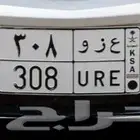 لوحه مميزه للبيع