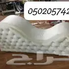 تفصيل ستاير بانواعها ارايك الراحه كرسي راحه على الطلب