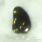 حجر عقيق متغير اللون ناري ملكي فاخر
