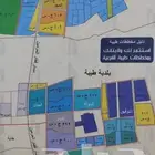 هام مطلوب أراضي طيبة الفرعية جدة مطلوب أراضي للشراء لدينا