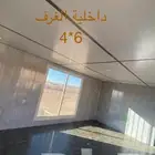 غرف بركسات يع المقاسات