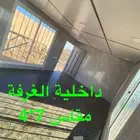 غرفه بركسات جميع المقاسات