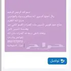 معلمه قدرات وتحصيلي