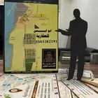 نرغب بشراء اراضي في مخطط الهجرة وجوهرة ثول في جدة خط المدينة
