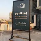 بوكسات  بنر  ستكرات  رول اب اكرليك  بزنس كارت  بروشورات