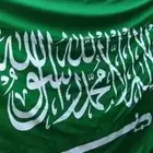 أعلام اعلام السعوديه بكافة مقاساتها