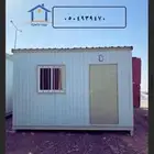 برتبلات بركسات كرفانات جميع المقاسات