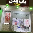 بوفيه للبيع بكامل المعدات والتجهيزات