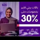 مندوب ألياف بصرية من STC عروضات وتركيب سريع