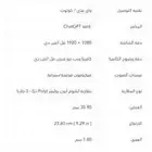 5 6بوصه انتل كور اي 7 جيجا 16رام