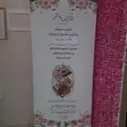 رول آب بكافة المقاسات