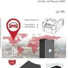جهاز تتبع وتحديد موقع الابل بطاريه 6000 امبير